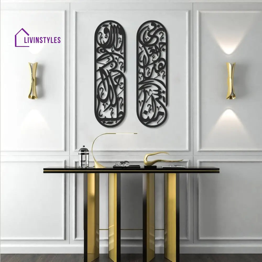 Rizq Dua Metal Islamic Wall Art Set of 2 Black / 4.8x16’’ | 12x40 cm