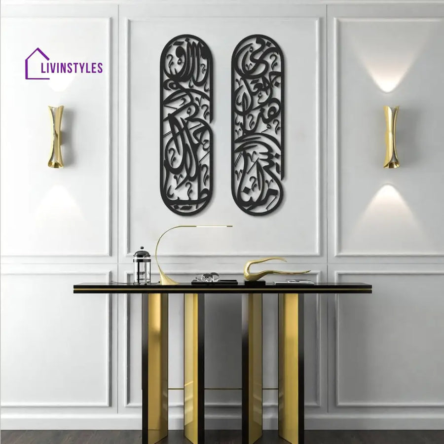Rizq Dua Metal Islamic Wall Art Set of 2 Black / 4.8x16’’ | 12x40 cm