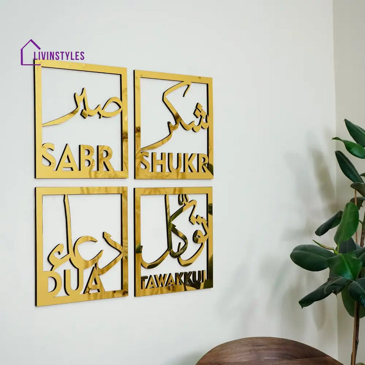 Sabr Shukr Dua Tevekkul Tawkal islamic Wall Decor