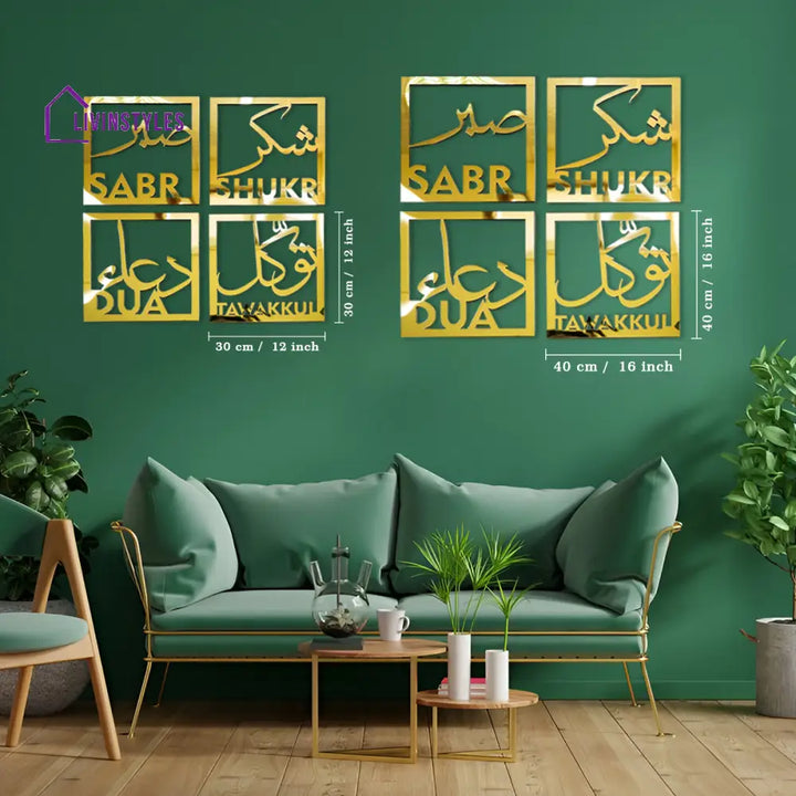 Sabr Shukr Dua Tevekkul Tawkal islamic Wall Decor