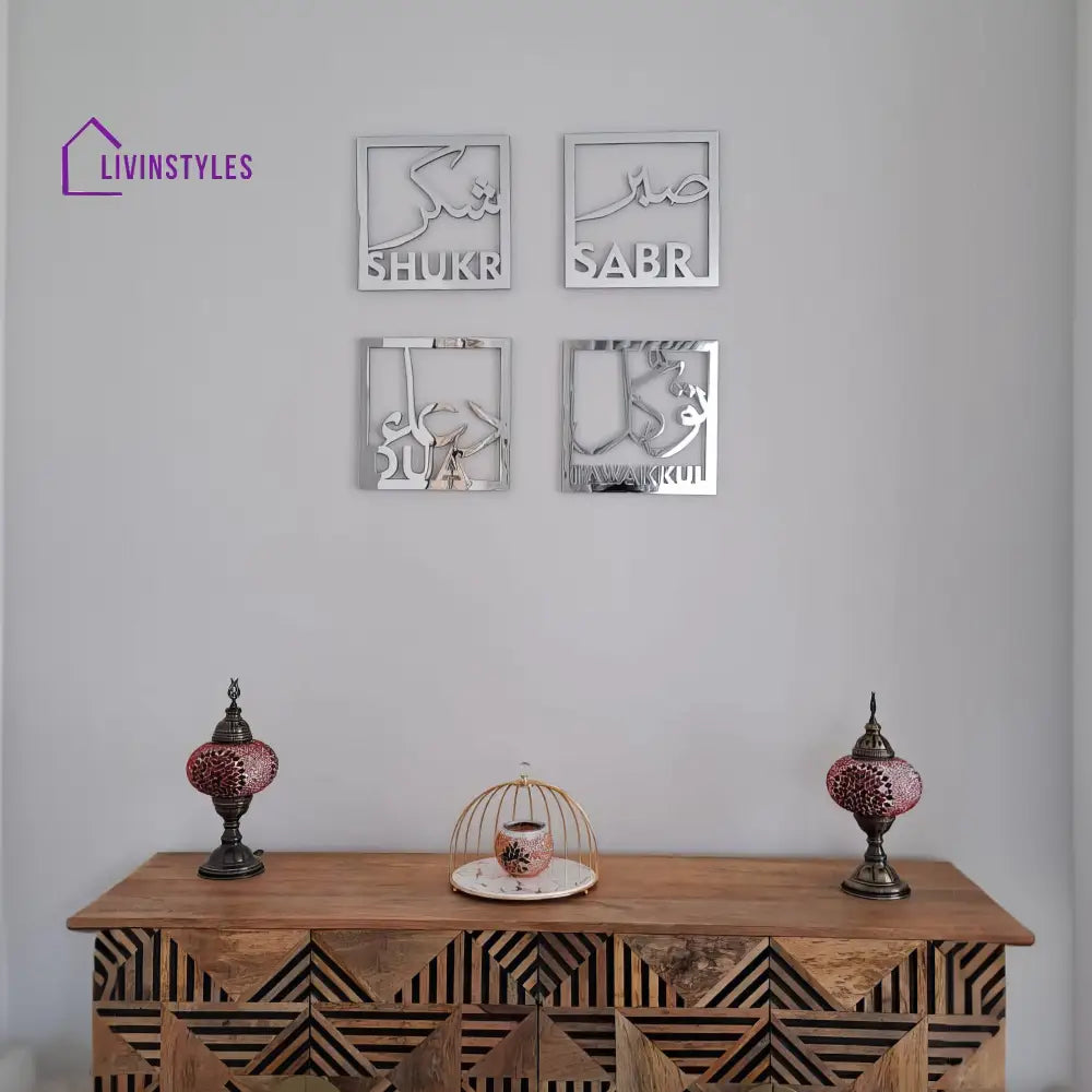 Sabr Shukr Dua Tevekkul Tawkal islamic Wall Decor 30x30cm | 12’’x12’’ inch / Silver