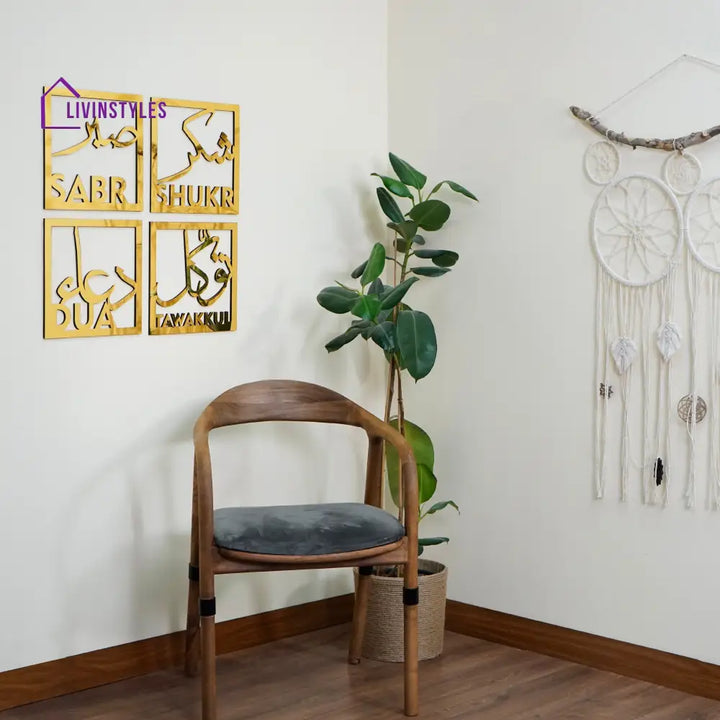Sabr Shukr Dua Tevekkul Tawkal islamic Wall Decor