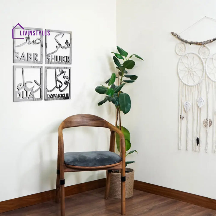 Sabr Shukr Dua Tevekkul Tawkal islamic Wall Decor