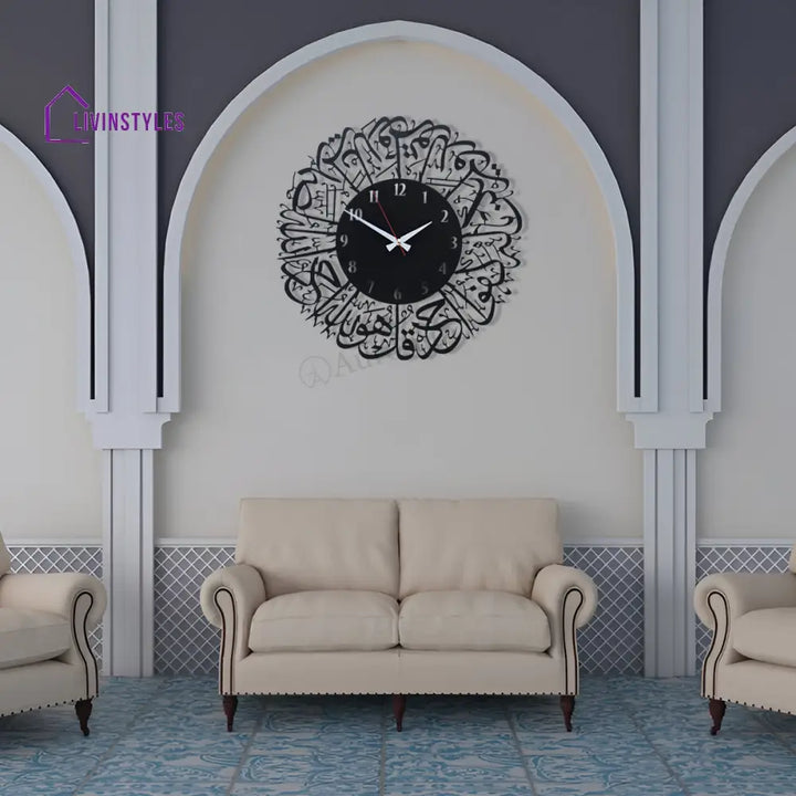 Surah Al Ikhlas Islamic Acrylic Wall Clock