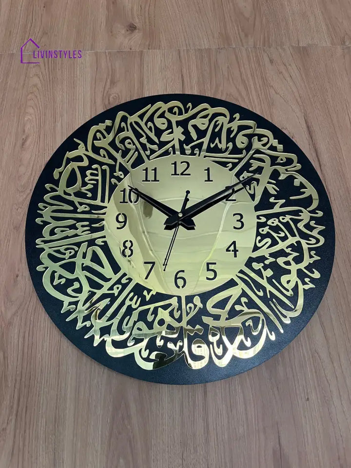 Surah Al Ikhlas Islamic Acrylic Wall Clock
