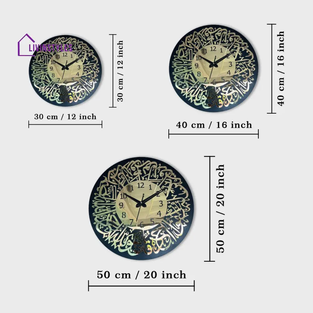 Surah Al Ikhlas Islamic Acrylic Wall Clock