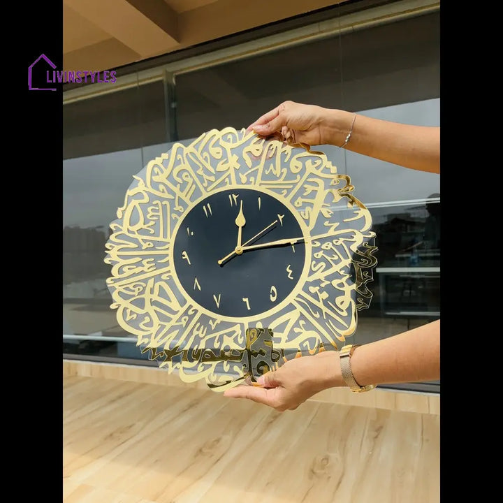 Surah Al Ikhlas Islamic Acrylic Wall Clock 30 cm / 12 inch / Gold / Arabic Number