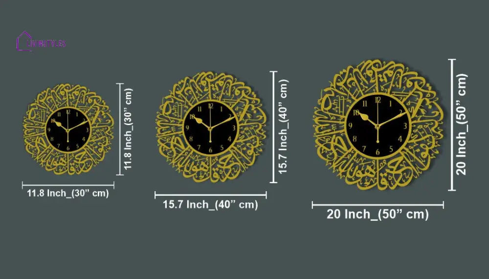 Surah Al Ikhlas Islamic Acrylic Wall Clock
