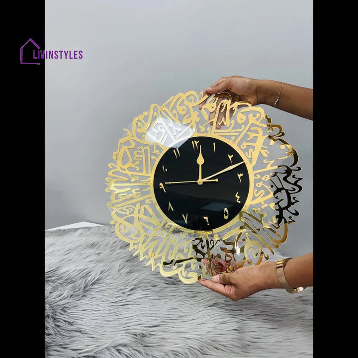 Surah Al Ikhlas Islamic Acrylic Wall Clock