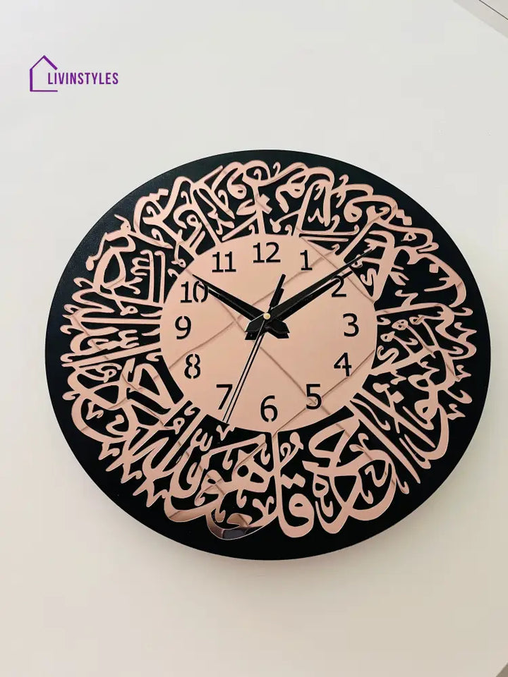 Surah Al Ikhlas Islamic Acrylic Wall Clock