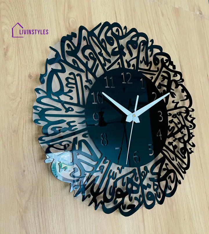 Surah Al Ikhlas Islamic Acrylic Wall Clock