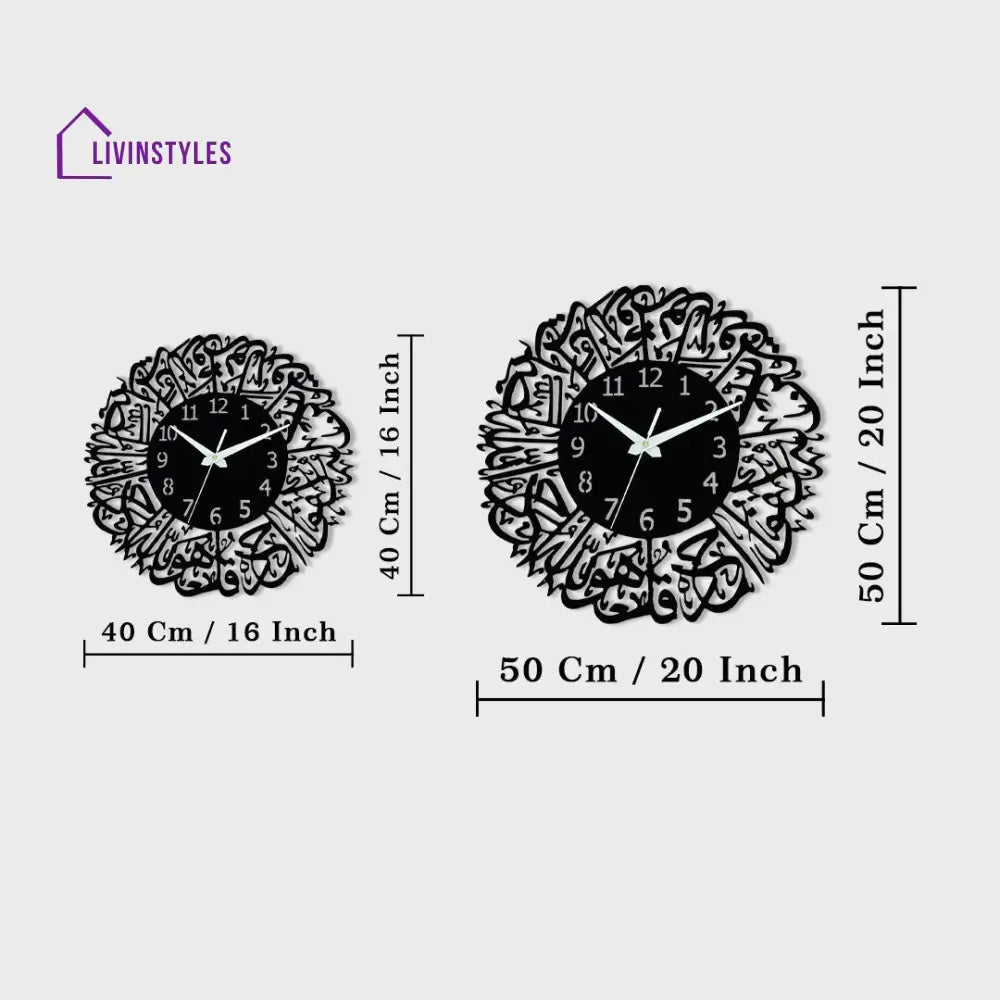 Surah Al Ikhlas Islamic Acrylic Wall Clock