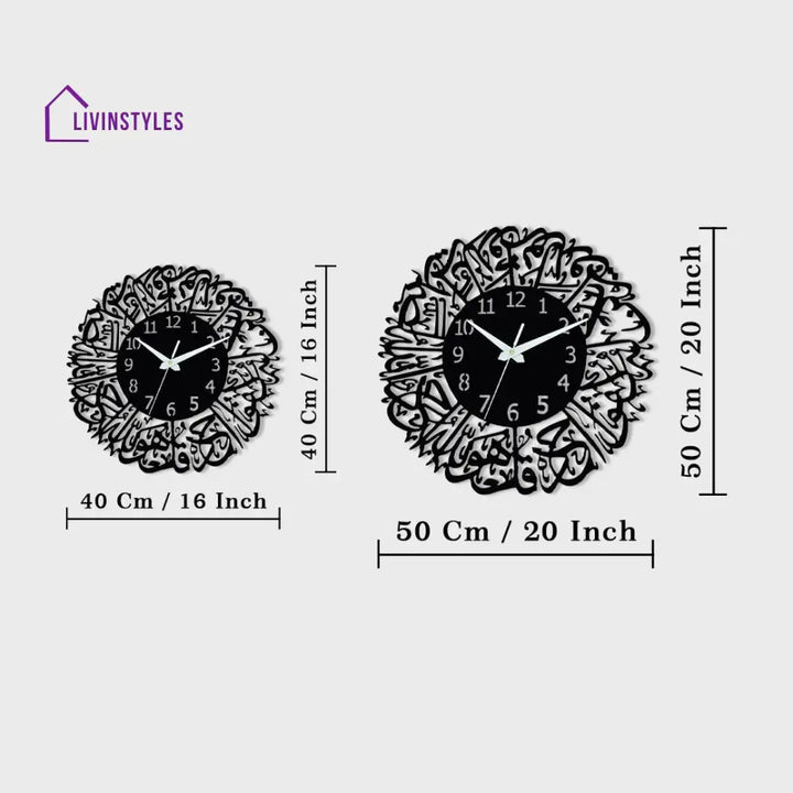 Surah Al Ikhlas Islamic Acrylic Wall Clock