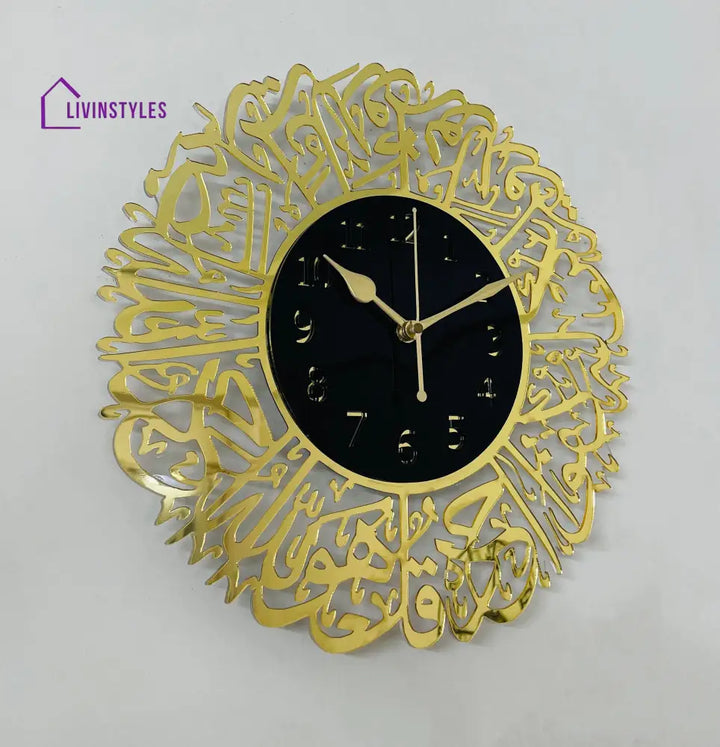 Surah Al Ikhlas Islamic Acrylic Wall Clock