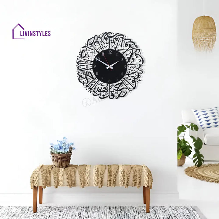 Surah Al Ikhlas Islamic Acrylic Wall Clock