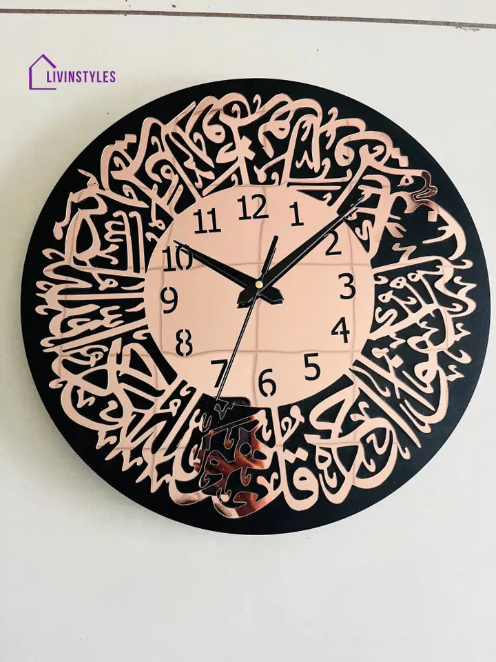 Surah Al Ikhlas Islamic Acrylic Wall Clock