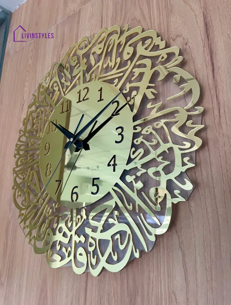 Surah Al Ikhlas Islamic Acrylic Wall Clock