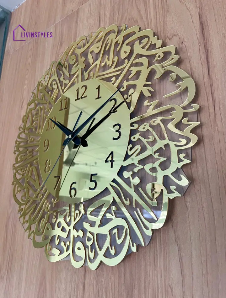 Surah Al Ikhlas Islamic Acrylic Wall Clock