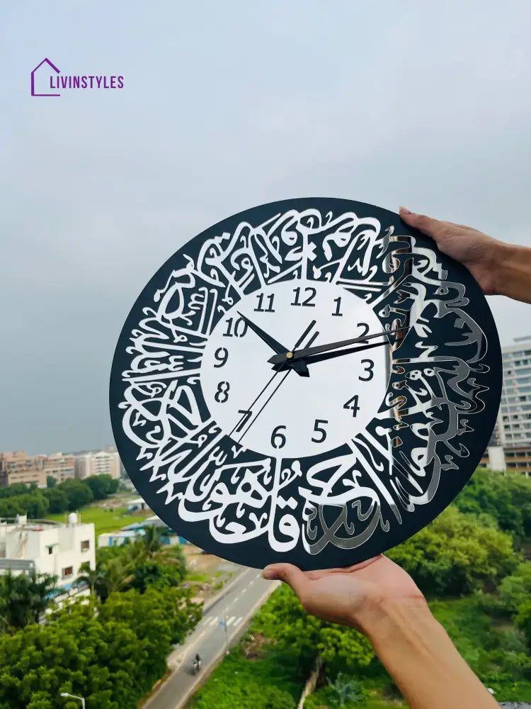 Surah Al Ikhlas Islamic Acrylic Wall Clock Silver / 30 cm | 12 inch