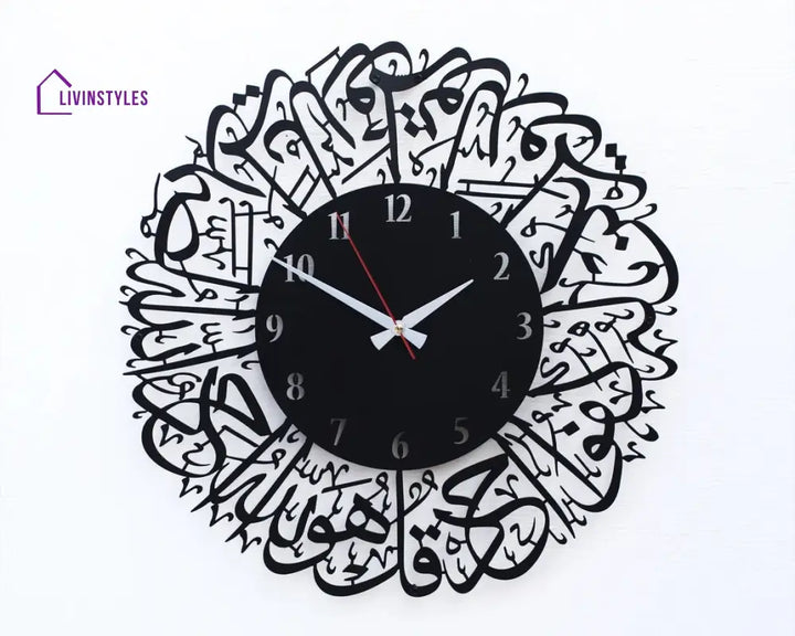 Surah Al Ikhlas Islamic Metal Wall Clock Black / 45X45cm| 17.7’’X17.7’’ inch / English Number