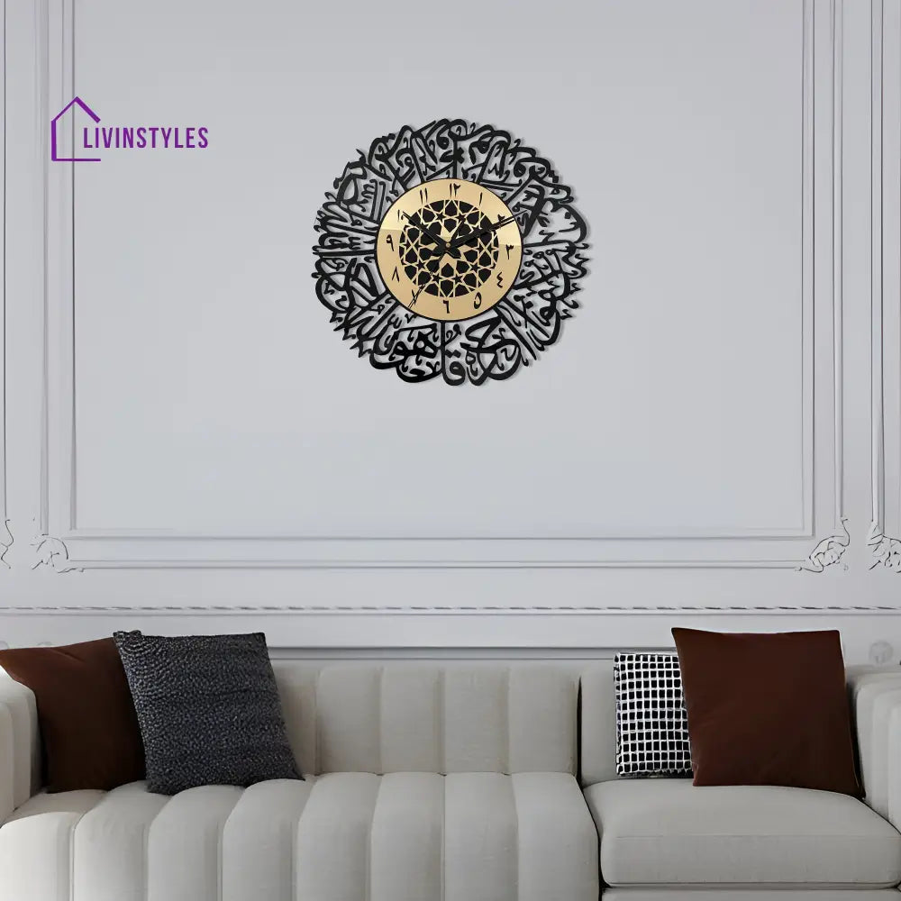 Surah Al Ikhlas Islamic Wall Clock