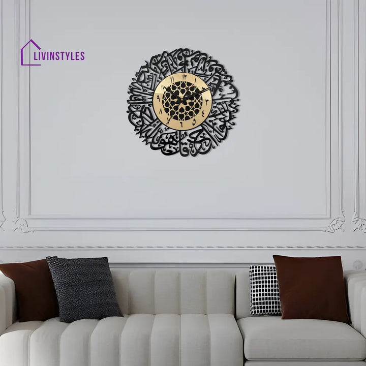 Surah Al Ikhlas Islamic Wall Clock