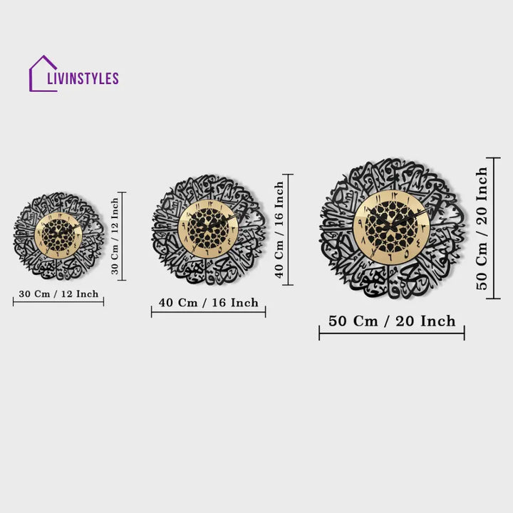 Surah Al Ikhlas Islamic Wall Clock